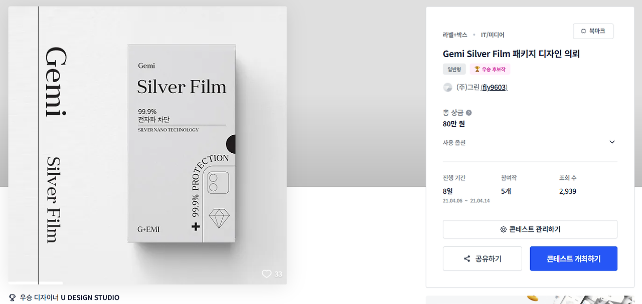 2025-02-03 17 53 58.png