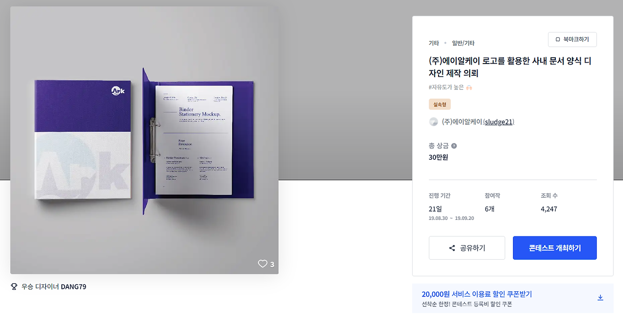 2023-11-24 01 21 49.png