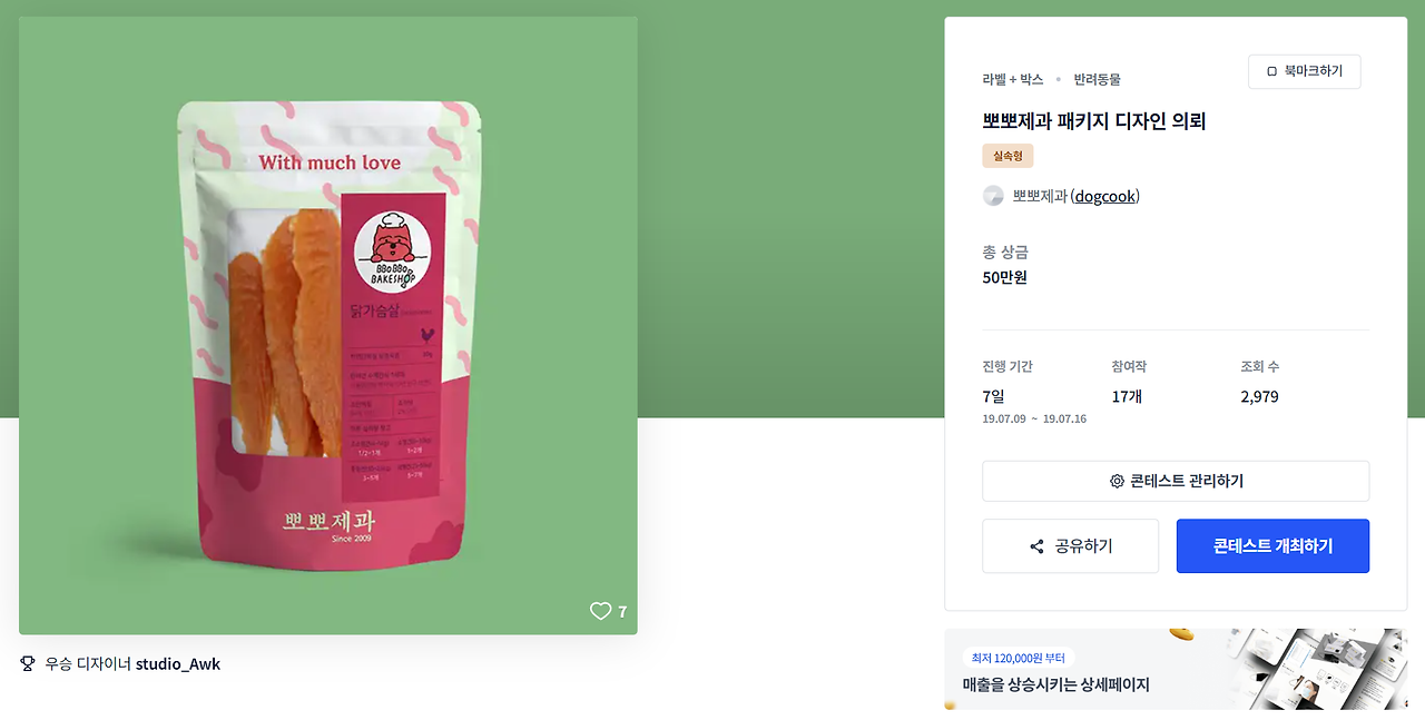 2023-10-07 20 51 30.png