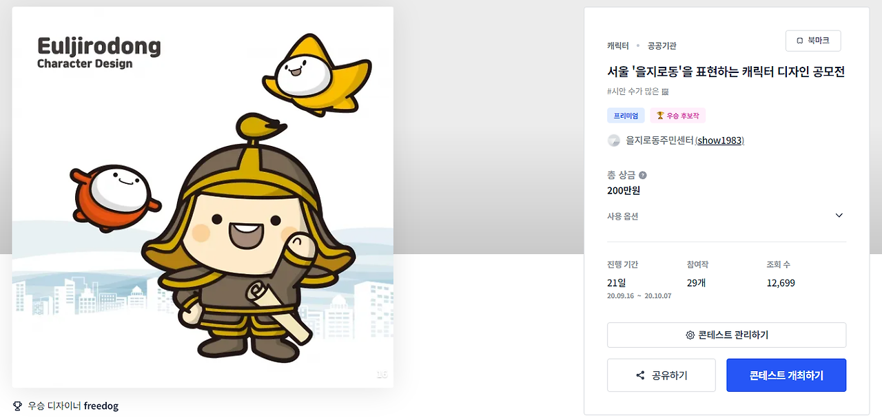 2024-08-07 16 23 40.png