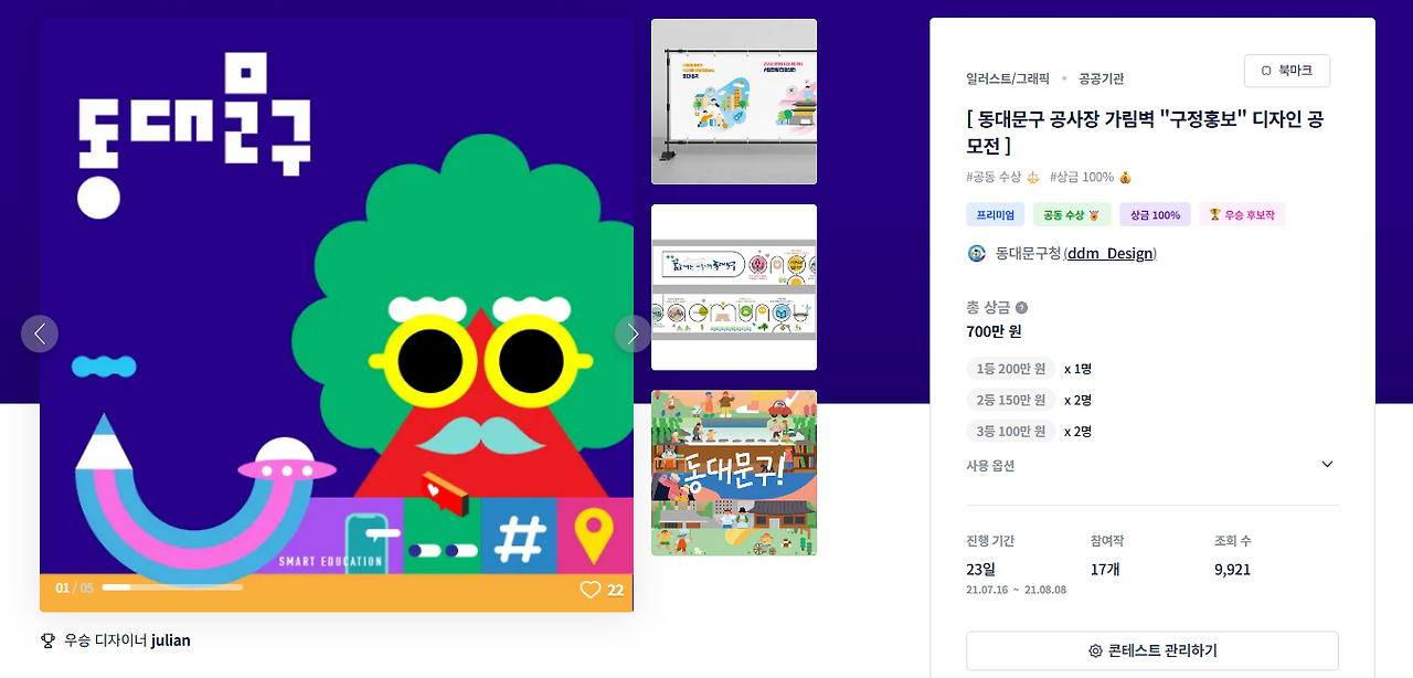 2025-05-28 01 02 51.png