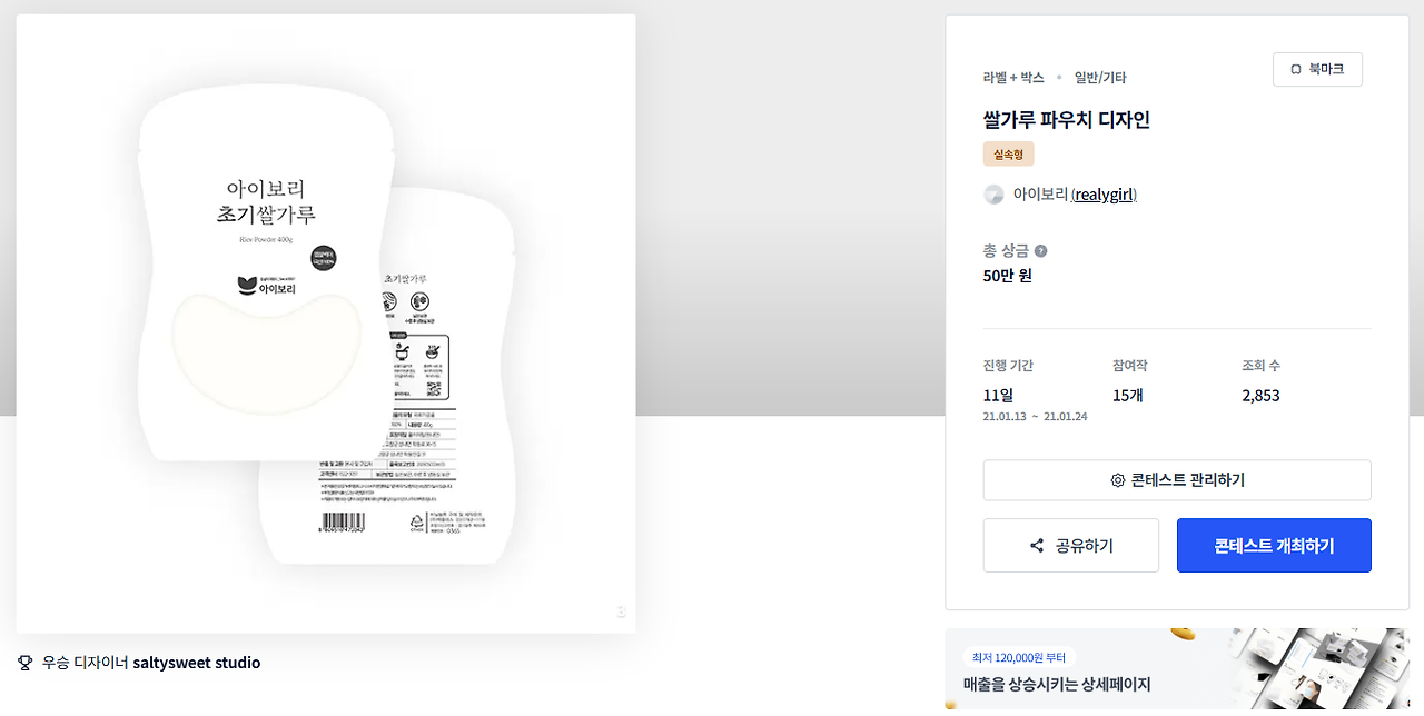 2024-11-20 17 15 29.png