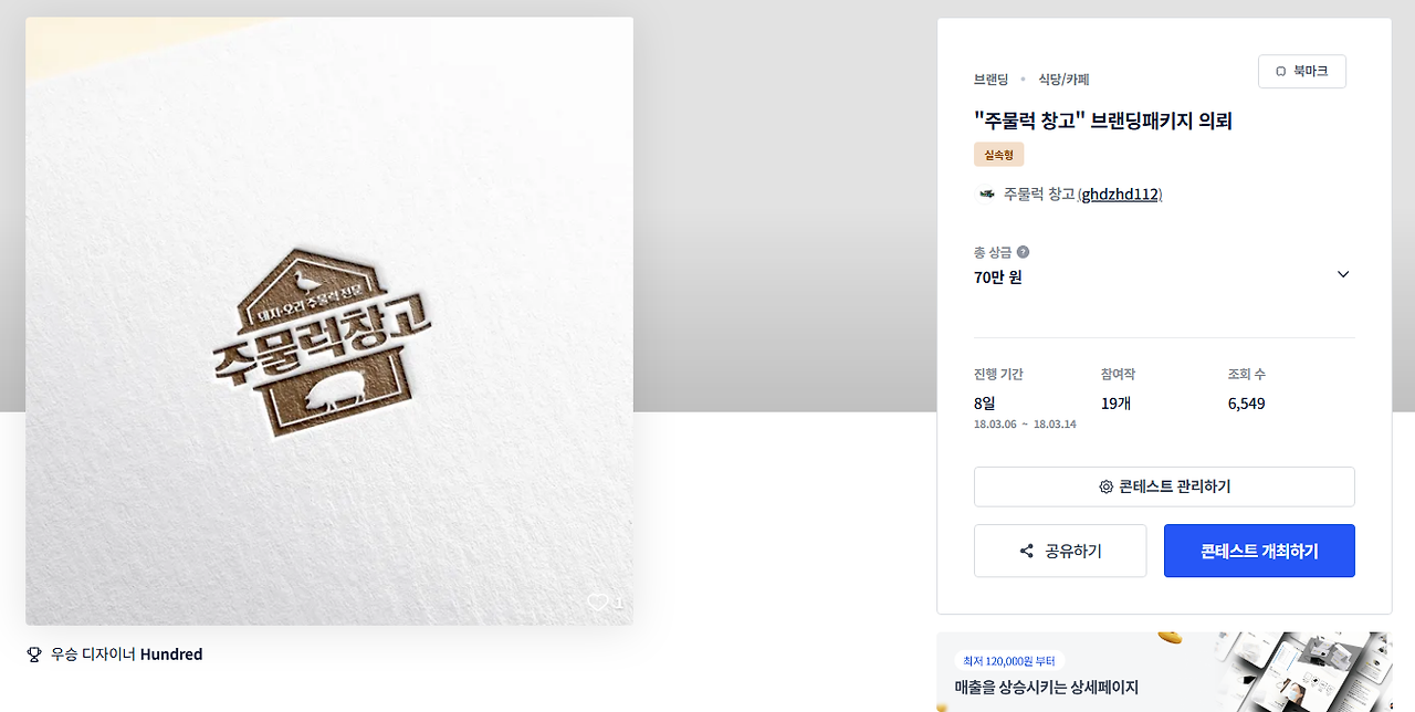 2026-01-09 23 21 43.png