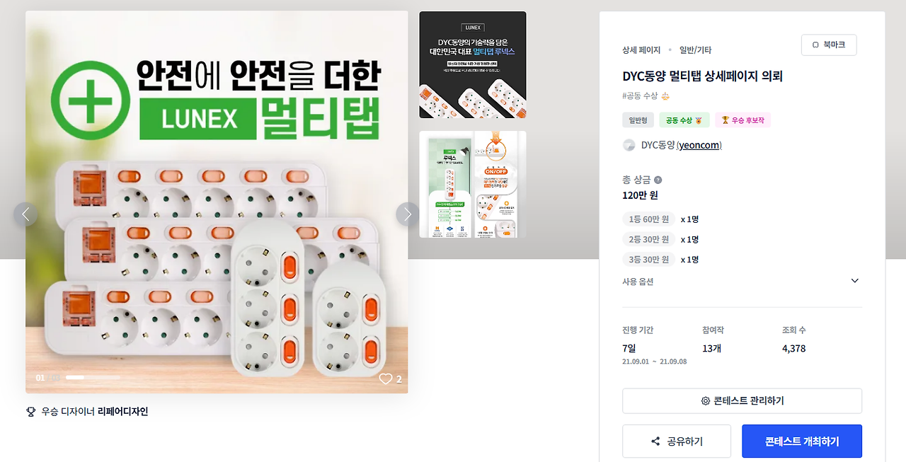 2025-07-02 18 32 29.png