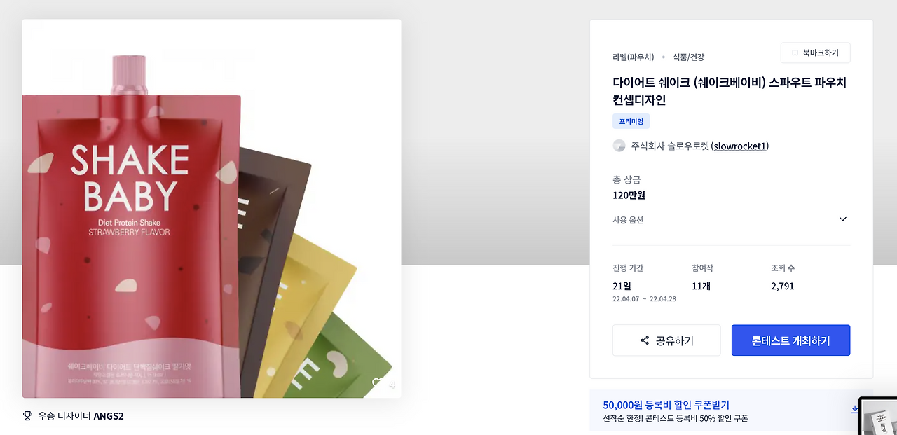 스크린샷 2023-03-09 오후 6.23.13.png