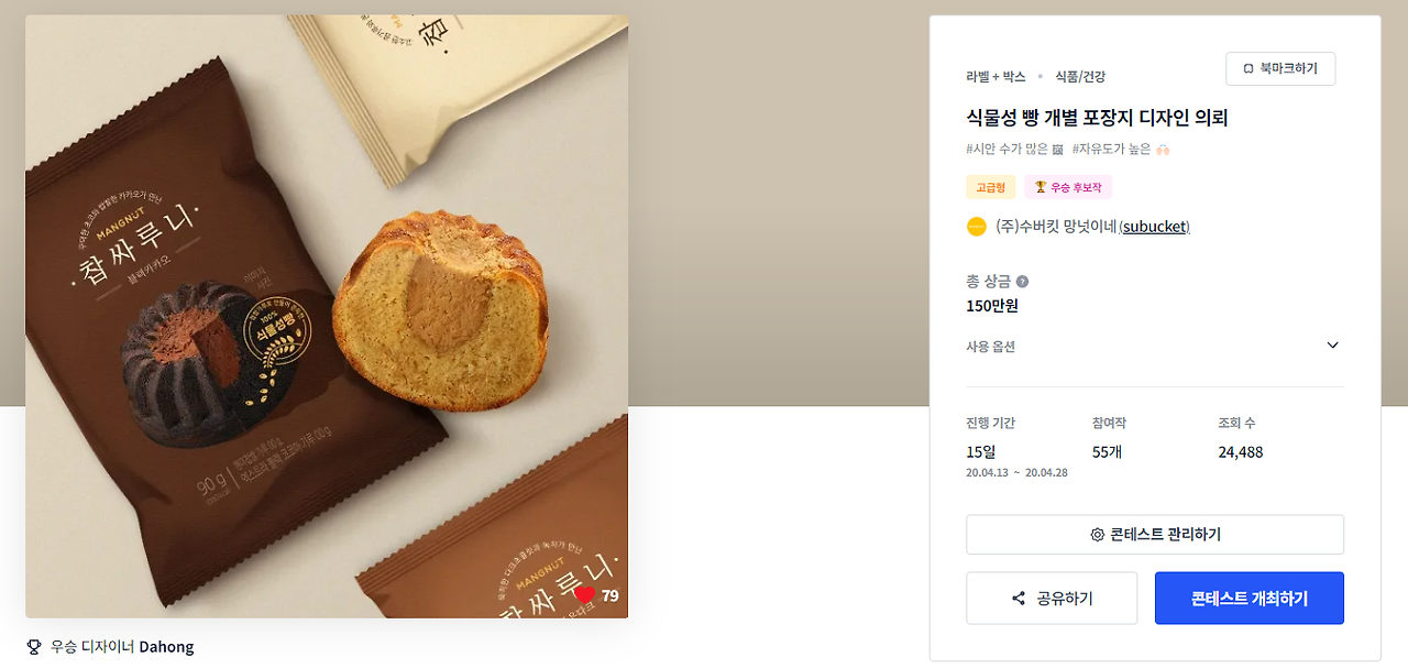 2024-03-19 23 40 05.png