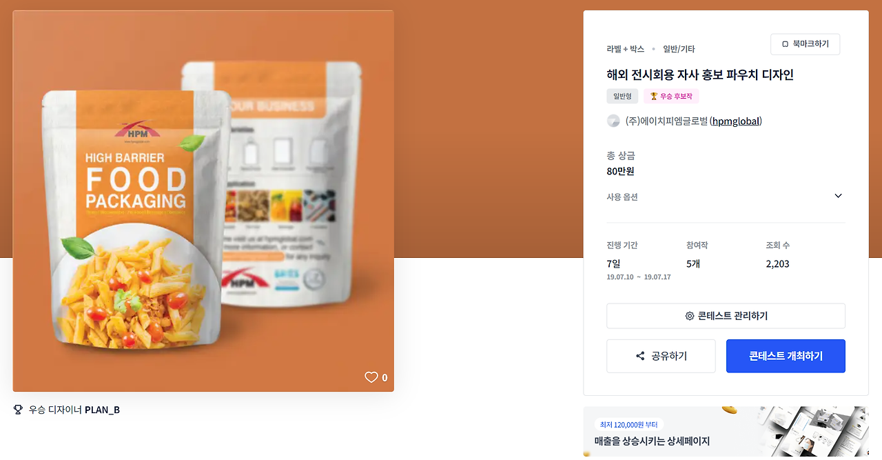 2023-10-10 18 22 44.png