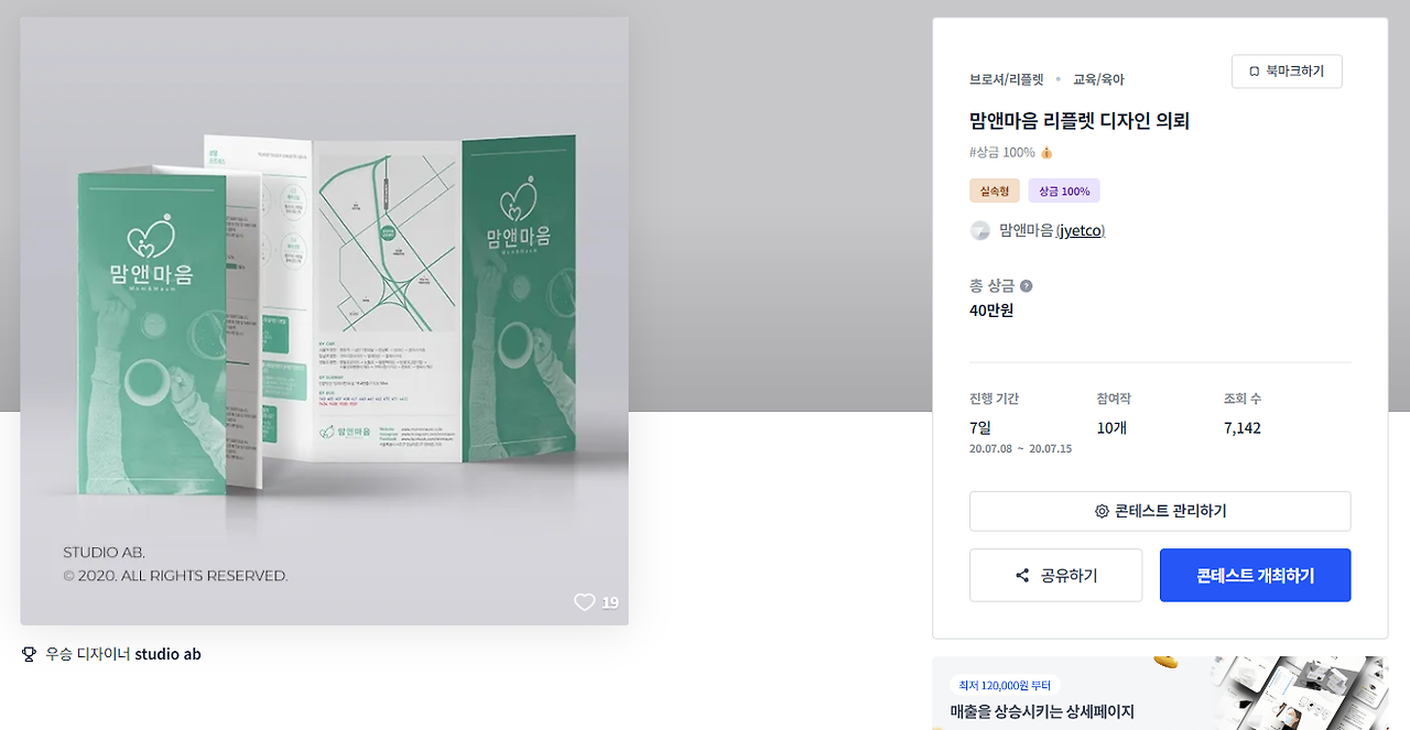 2024-05-19 17 27 55.png