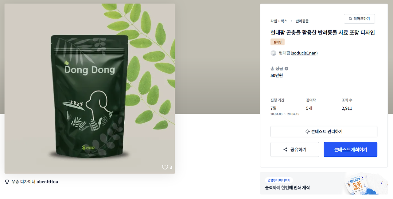 2024-03-12 20 44 12.png