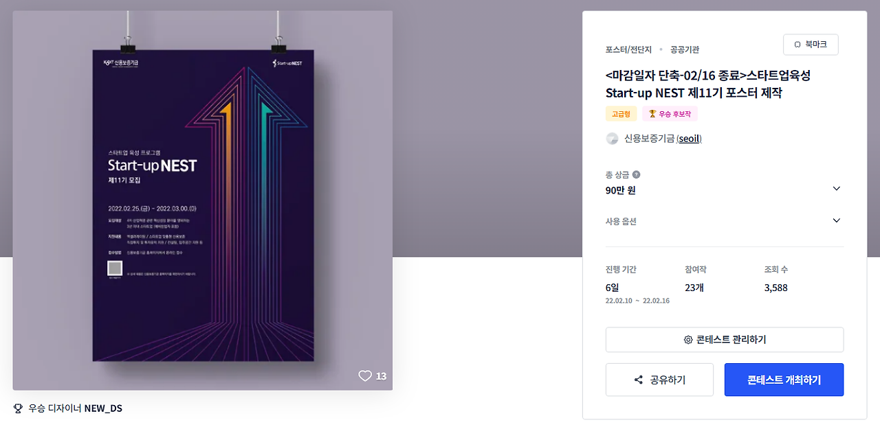 2025-11-12 22 12 17.png