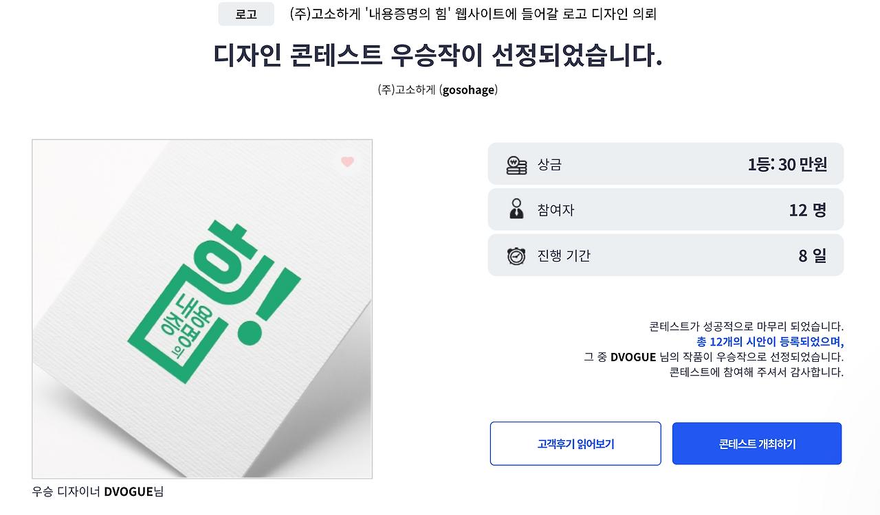 스크린샷 2022-05-11 오후 2.37.35.png