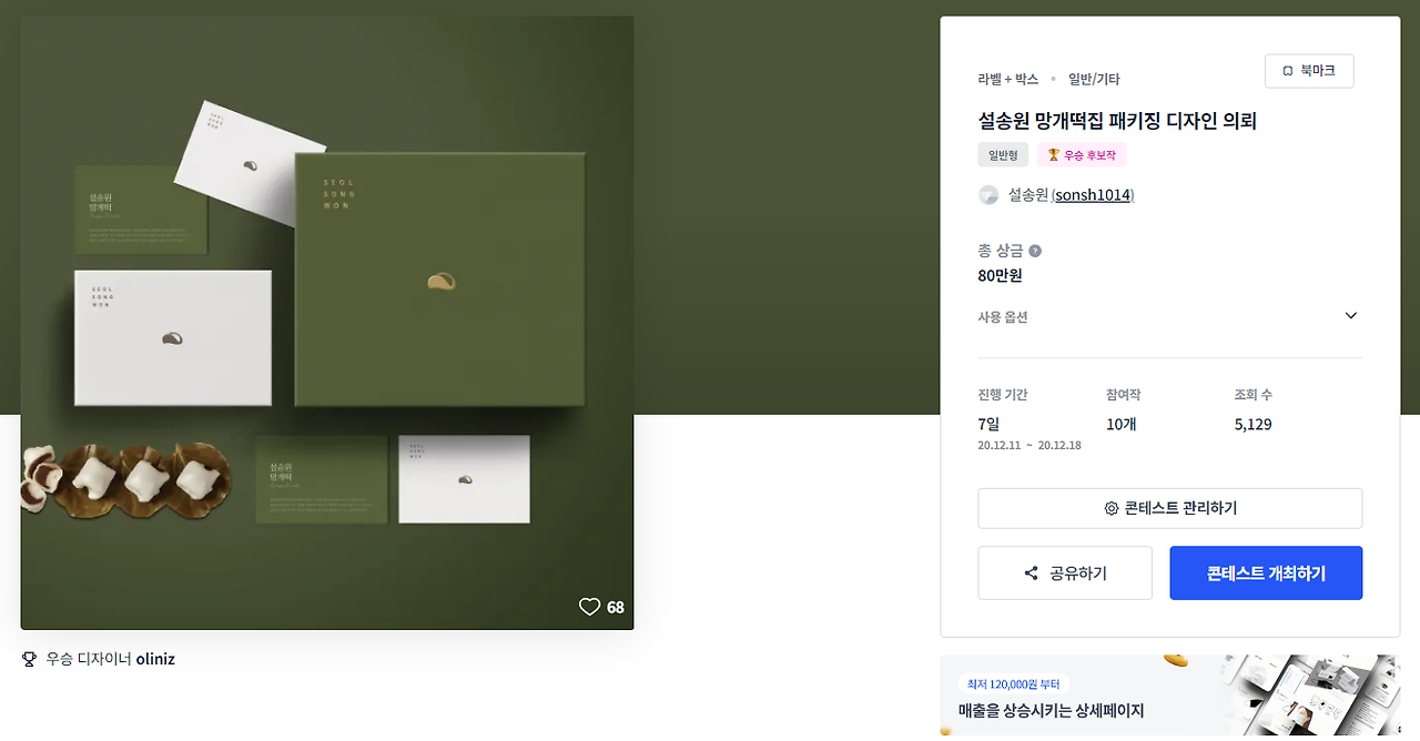 2024-10-07 20 49 39.png