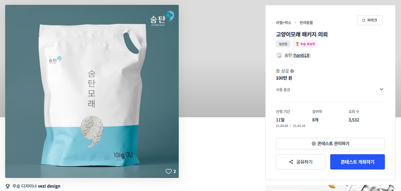 2025-01-08 18 38 10.png