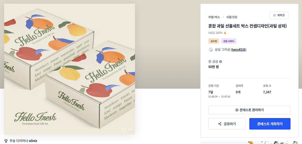 2025-04-24 16 40 21.png