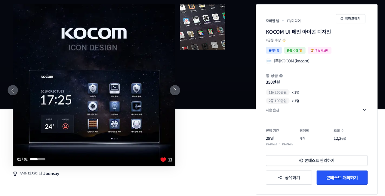 2023-11-21 00 04 57.png