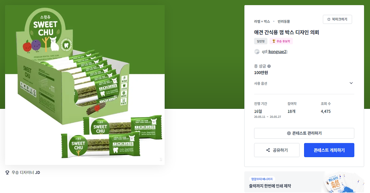 2024-04-15 17 55 13.png