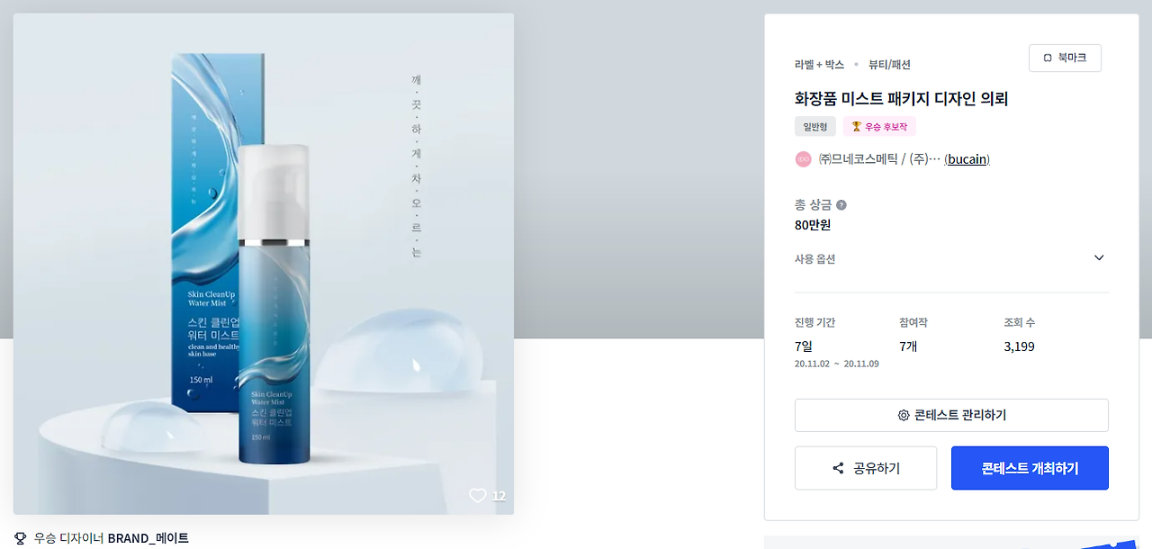 2024-08-23 18 13 10.png