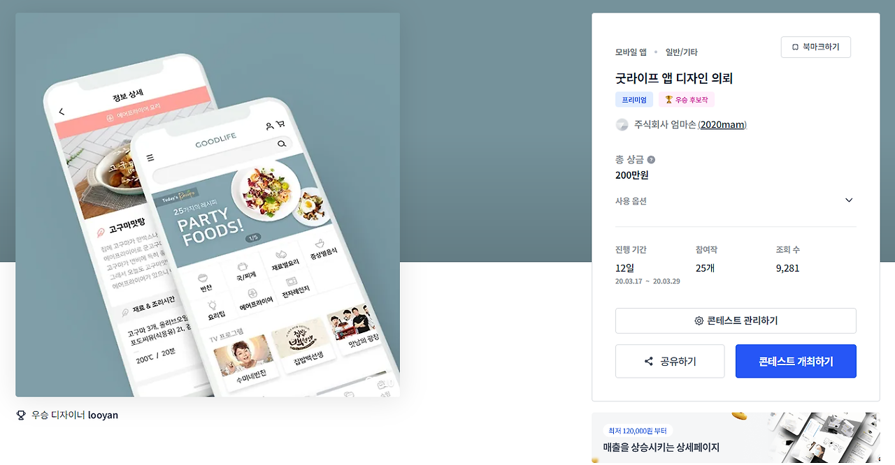 2024-03-06 14 43 40.png