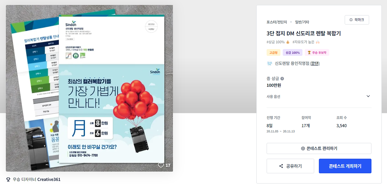 2024-08-28 00 10 11.png