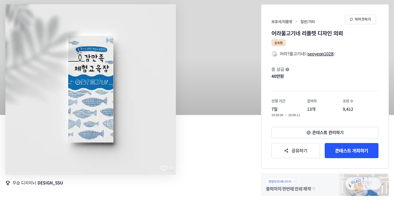 2023-11-21 20 51 38.png