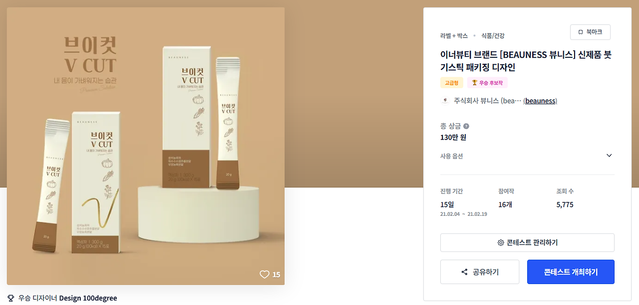 2024-12-09 20 36 41.png