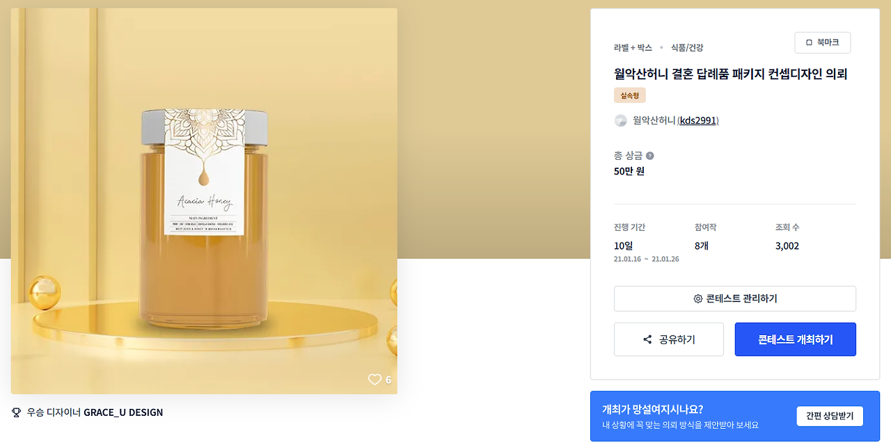 2024-11-20 17 38 13.png