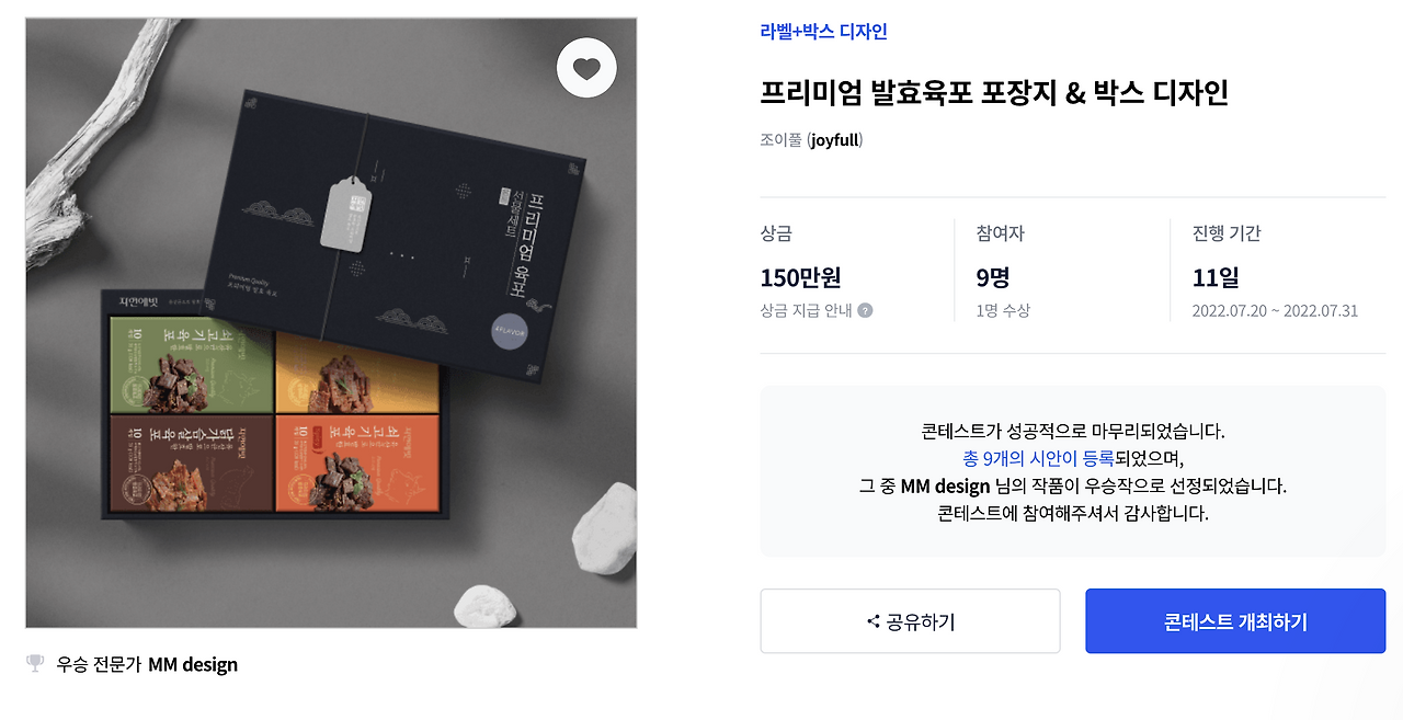 스크린샷 2022-10-17 오후 3.40.42.png