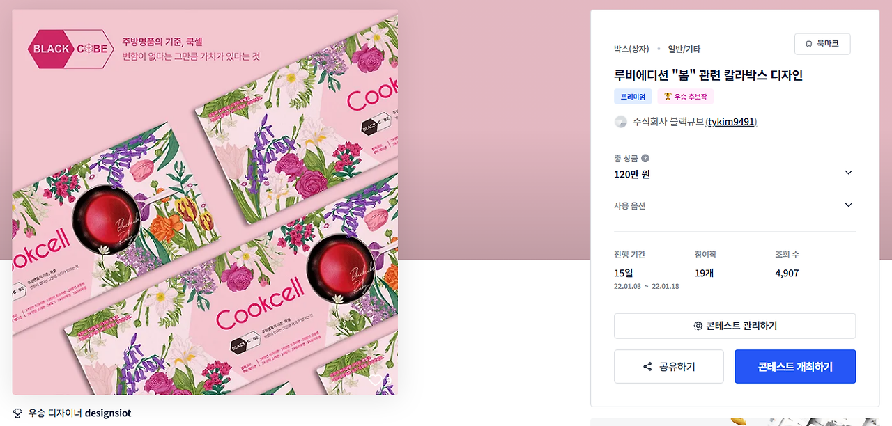 2025-10-28 11 49 59.png