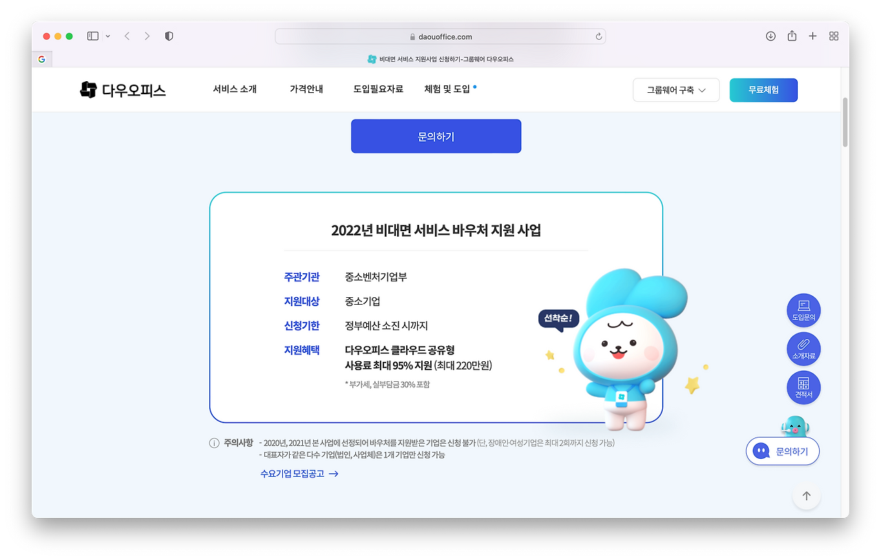 스크린샷 2022-06-15 오후 5.51.51.png