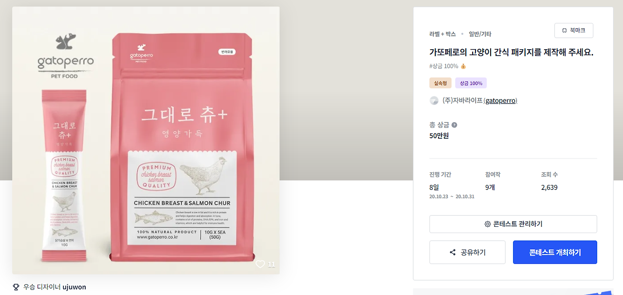 2024-08-20 00 12 13.png