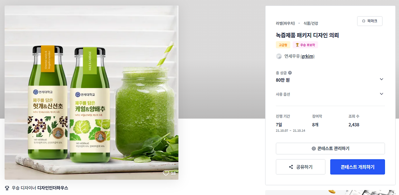 2025-08-12 01 38 20.png