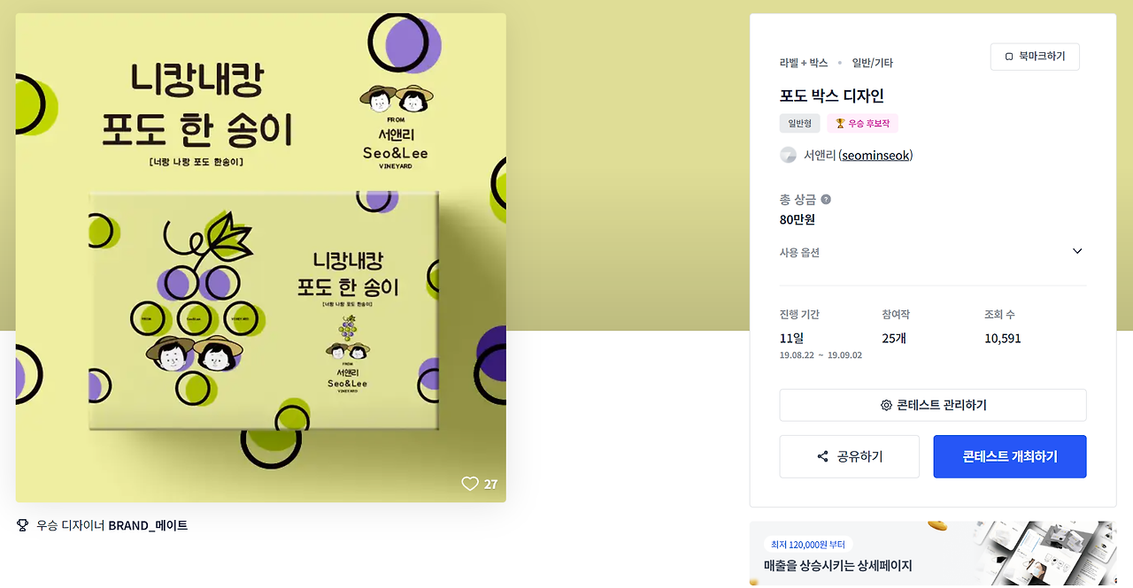 2023-11-11 17 33 10.png