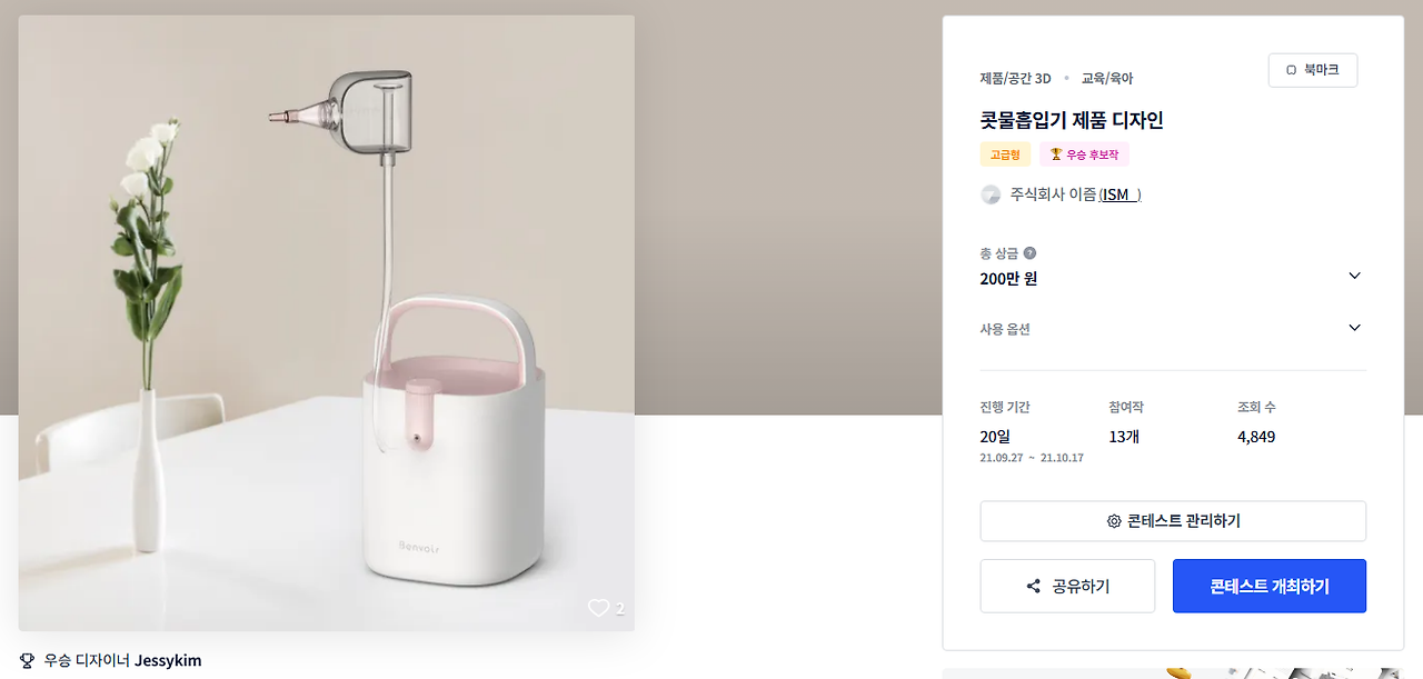 2025-08-12 22 52 36.png