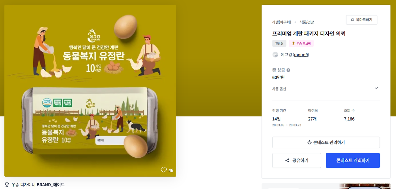 2024-02-22 21 37 47.png