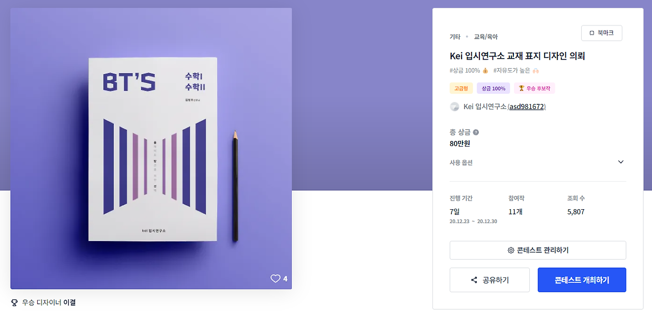 2024-10-15 23 59 36.png