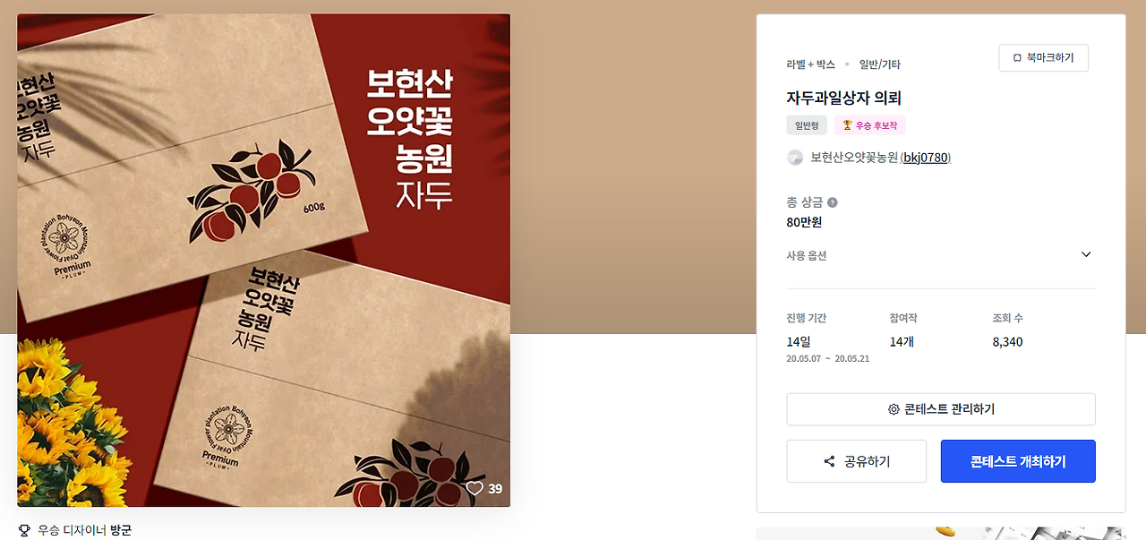 2024-04-16 15 46 06.png