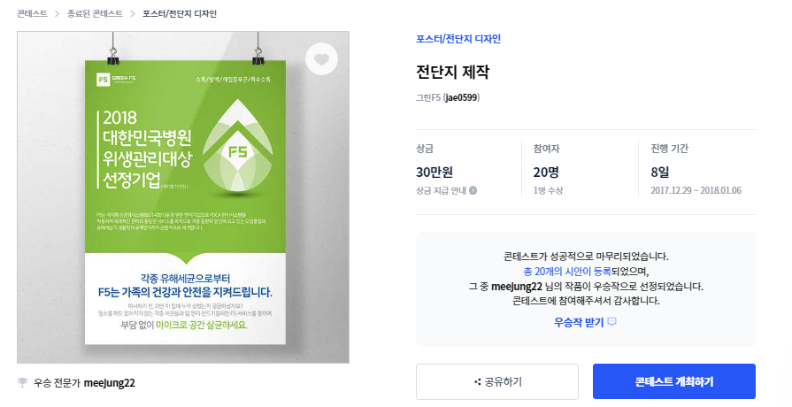 2022-08-31 13 59 07.png