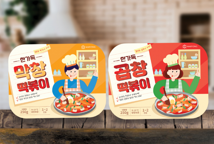 밀키트 시장에 매운 한 방, 떡볶이 패키지 디자인