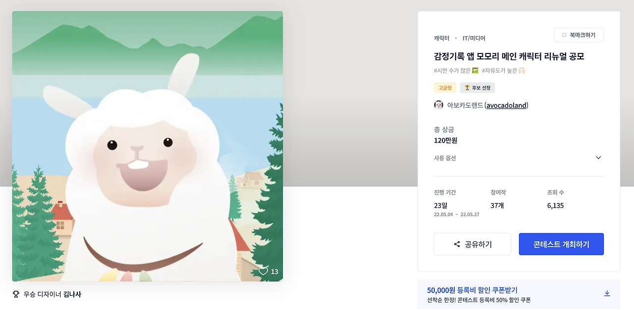 스크린샷 2023-01-26 오후 11.25.33.png