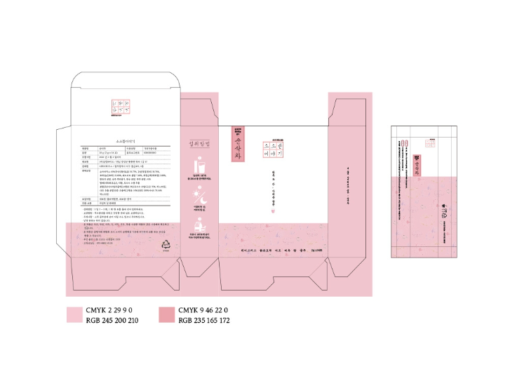 2024-03-12 20 56 14.png