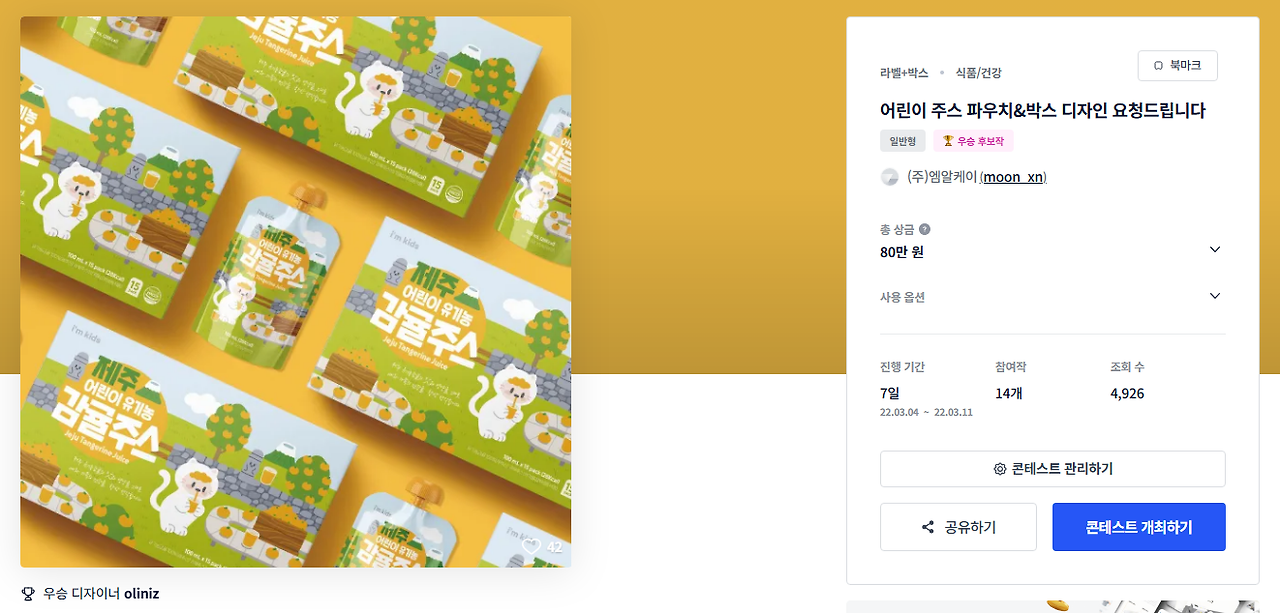 2025-11-23 18 10 30.png