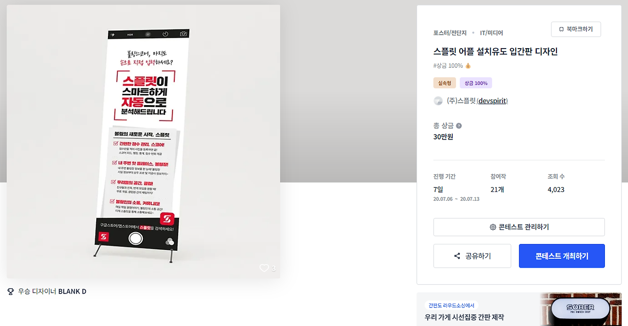 2024-05-17 21 01 33.png