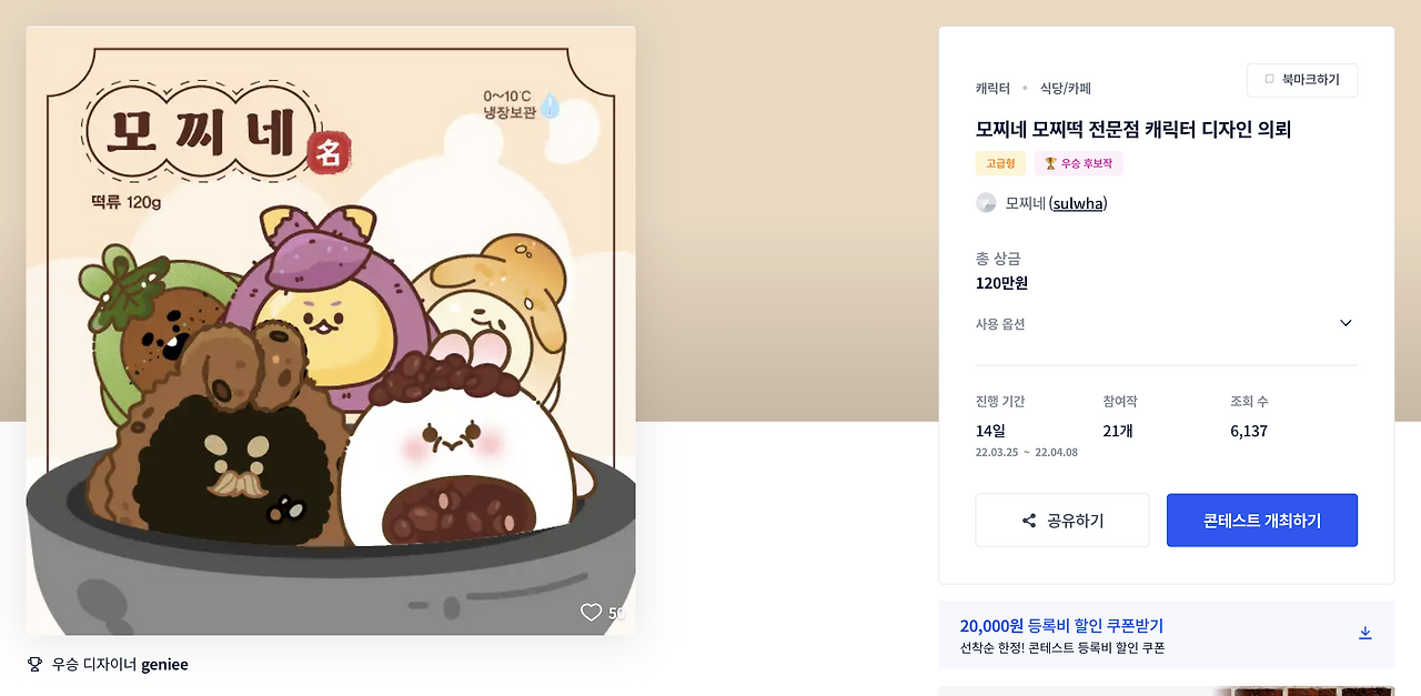 스크린샷 2023-04-07 오후 4.22.44.png