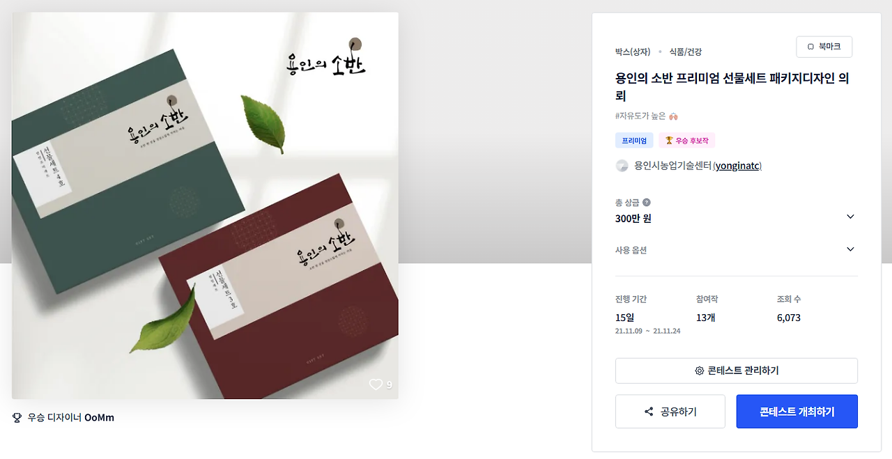 2025-09-20 22 12 12.png