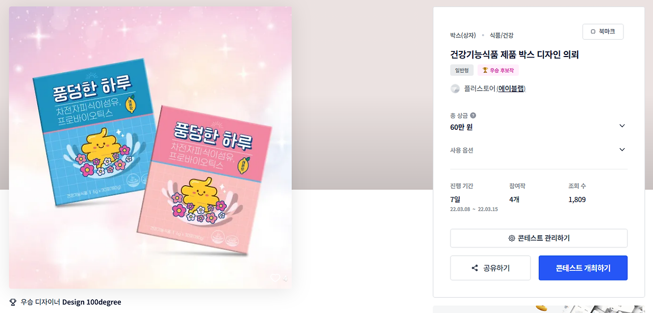 2025-11-23 18 51 11.png