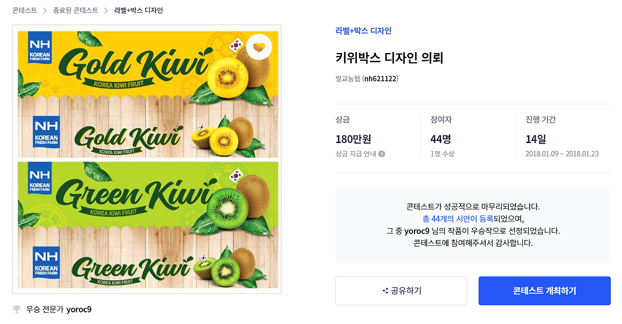 2022-10-01 00 19 34.png