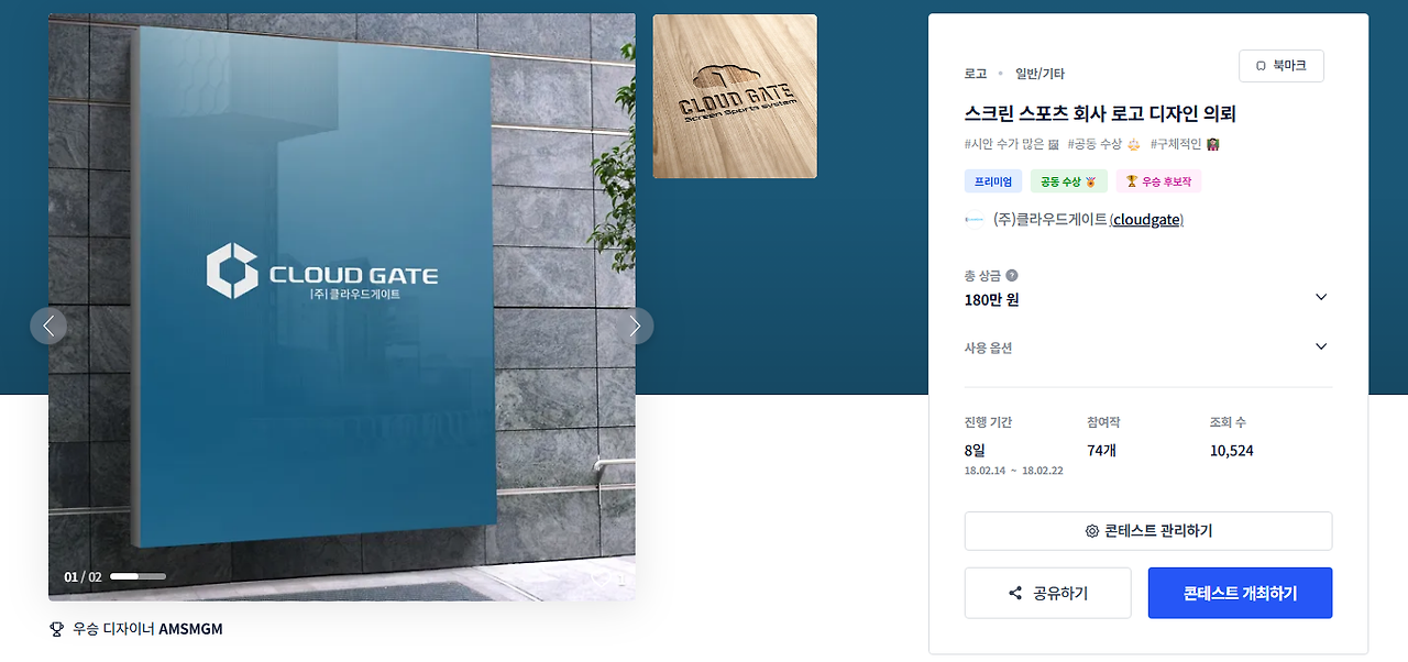 2025-12-16 01 32 57.png