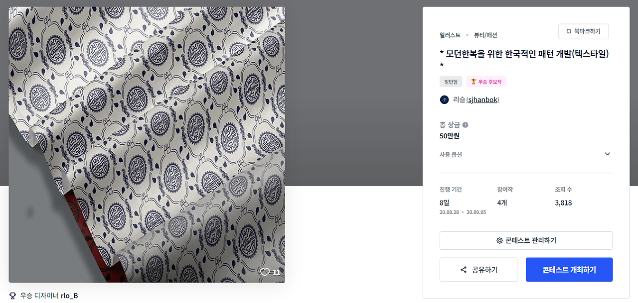 2024-06-29 17 37 30.png