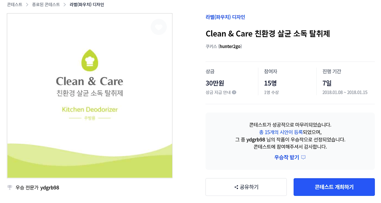 2022-09-15 11 15 27.png