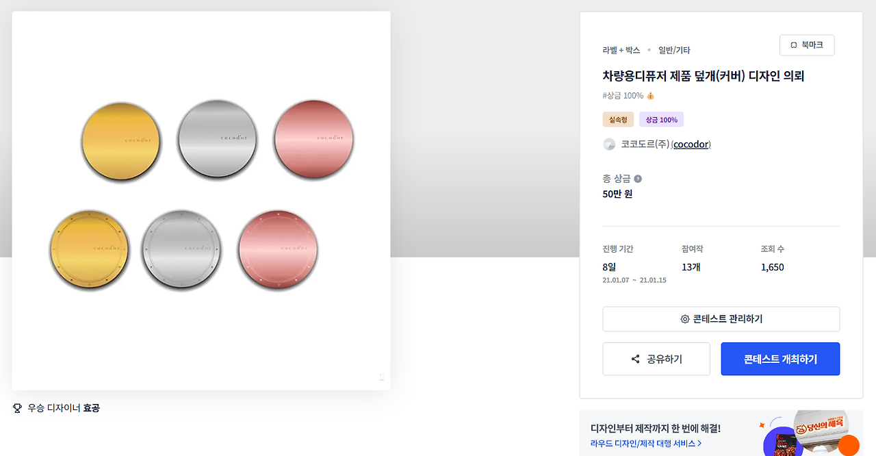 2024-11-04 21 31 41.png